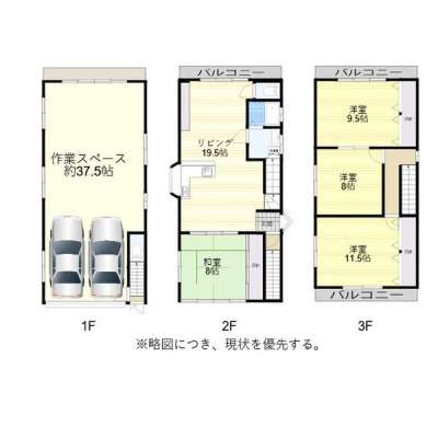 間取り画像
