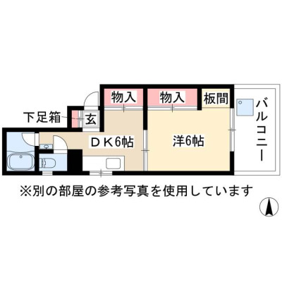 間取り画像