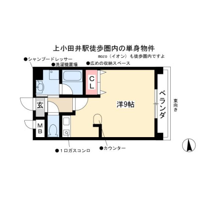 間取り画像