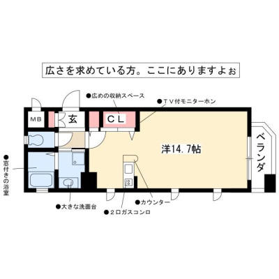 間取り画像
