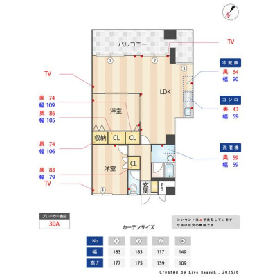 間取り画像