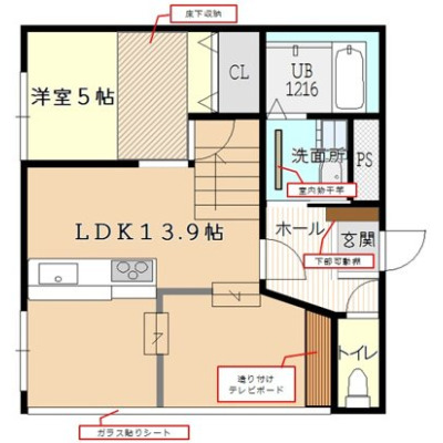 間取り画像
