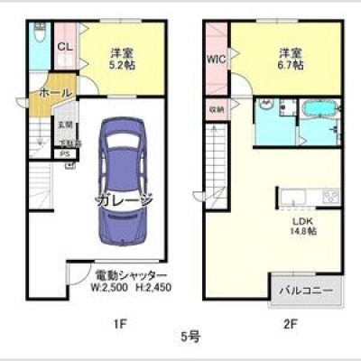間取り画像
