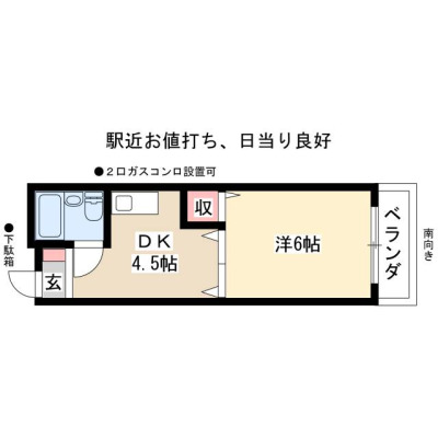 間取り画像