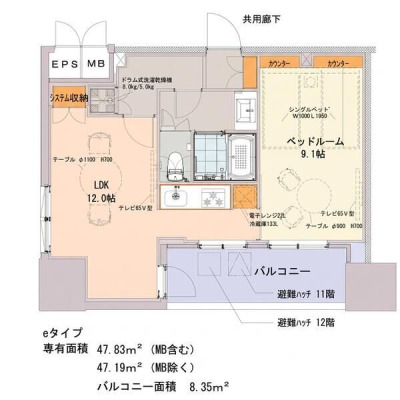 間取り画像