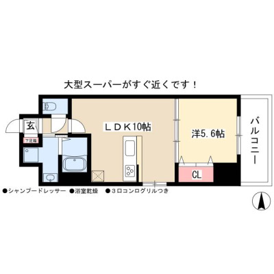 間取り画像