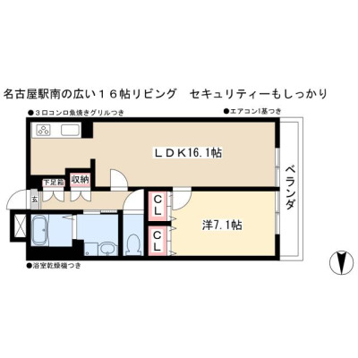 間取り画像
