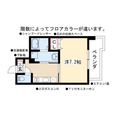 間取り画像