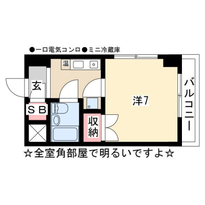 間取り画像