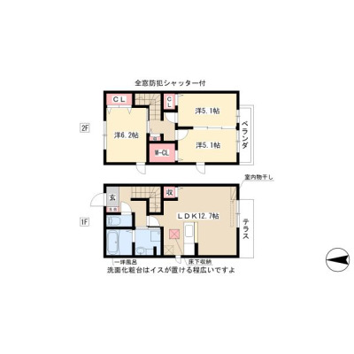間取り画像