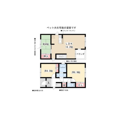 間取り画像