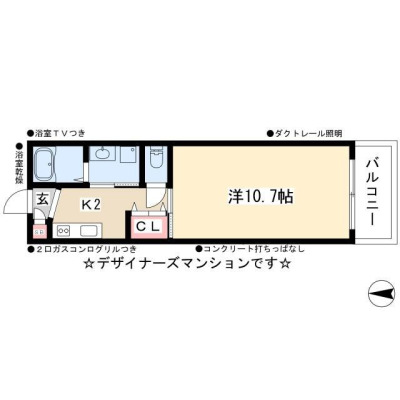 間取り画像