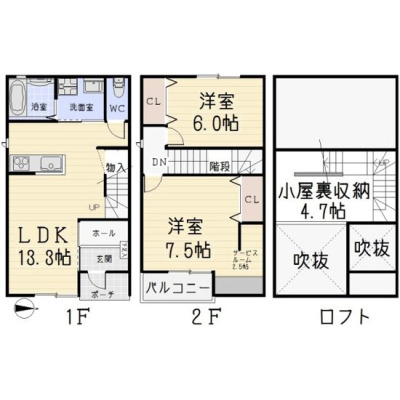間取り画像