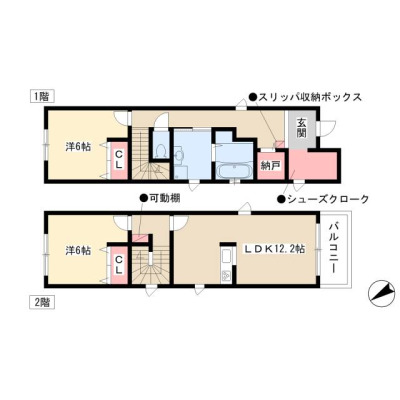 間取り画像