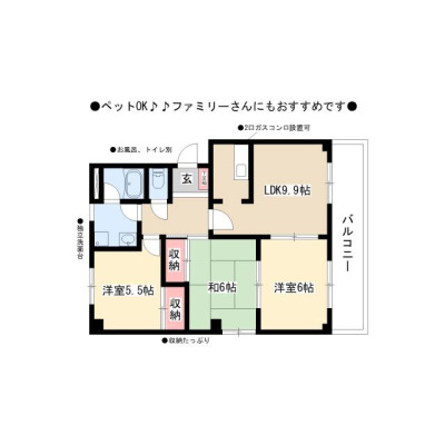 間取り画像