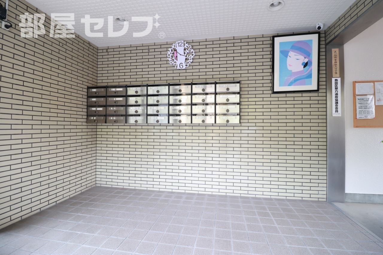 エステートEX白鳥マンション「部屋セレブ」