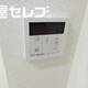 物件画像24