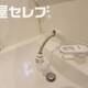 部屋画像18