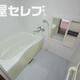 バス・トイレ別です
