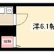 物件画像0