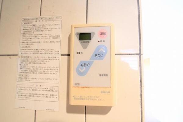 給湯設備です。