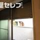 部屋画像14