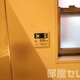 物件画像18