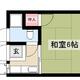 物件画像0