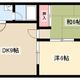 物件画像11
