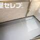 部屋画像9