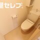 部屋画像4