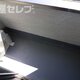 部屋画像9