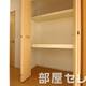 部屋画像6