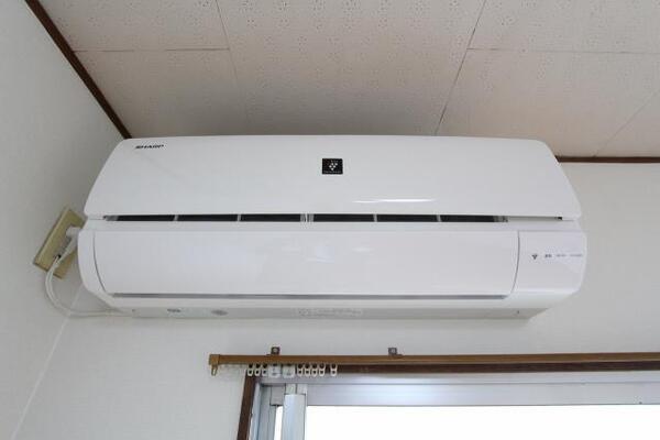 エアコンでいつでも快適に。