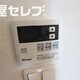 物件画像11
