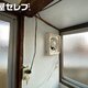 部屋画像17