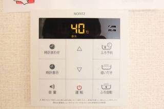 追い焚き機能