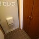 物件画像9