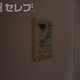 部屋画像10