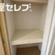 部屋画像17