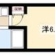 物件画像0