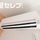 部屋画像10
