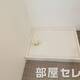 洗濯機置き場はこちらへ。