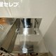 物件画像30