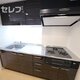 物件画像11