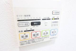 浴室乾燥機も付いています