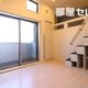 部屋画像5