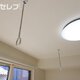 物件画像12