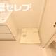 部屋画像16