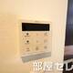 物件画像11